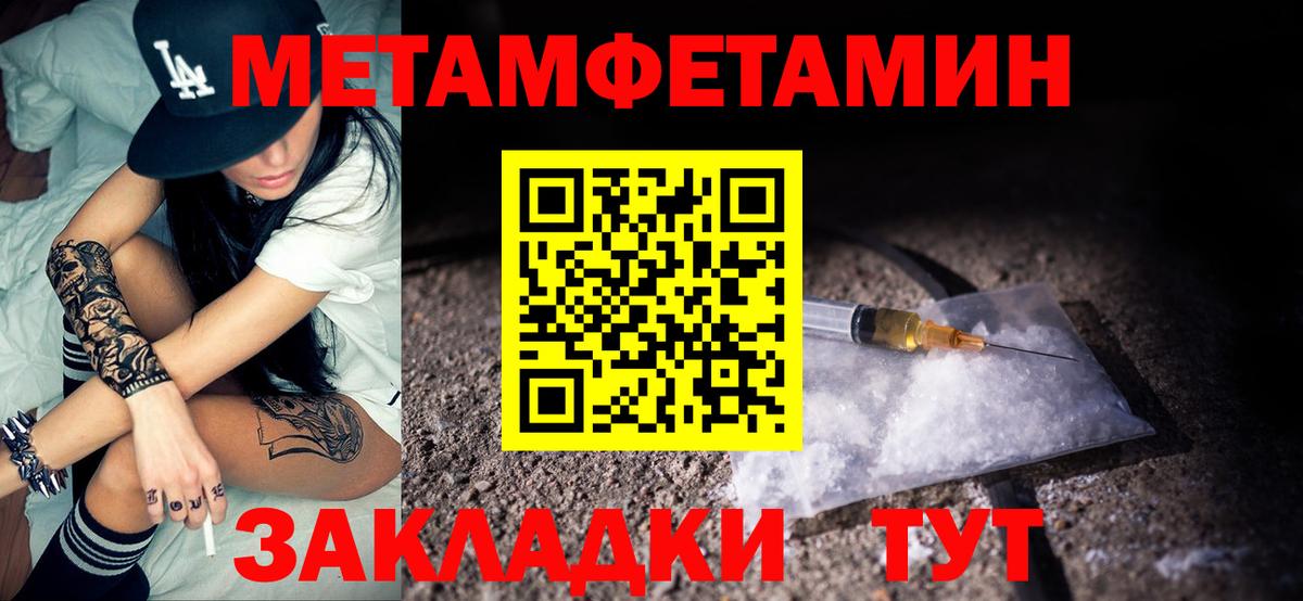 Amphetamine Premium Миасс