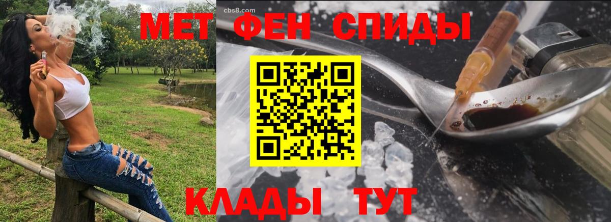 АМФ VHQ  Амфетамин  Миасс  Амфетамин  Вход с VPN 