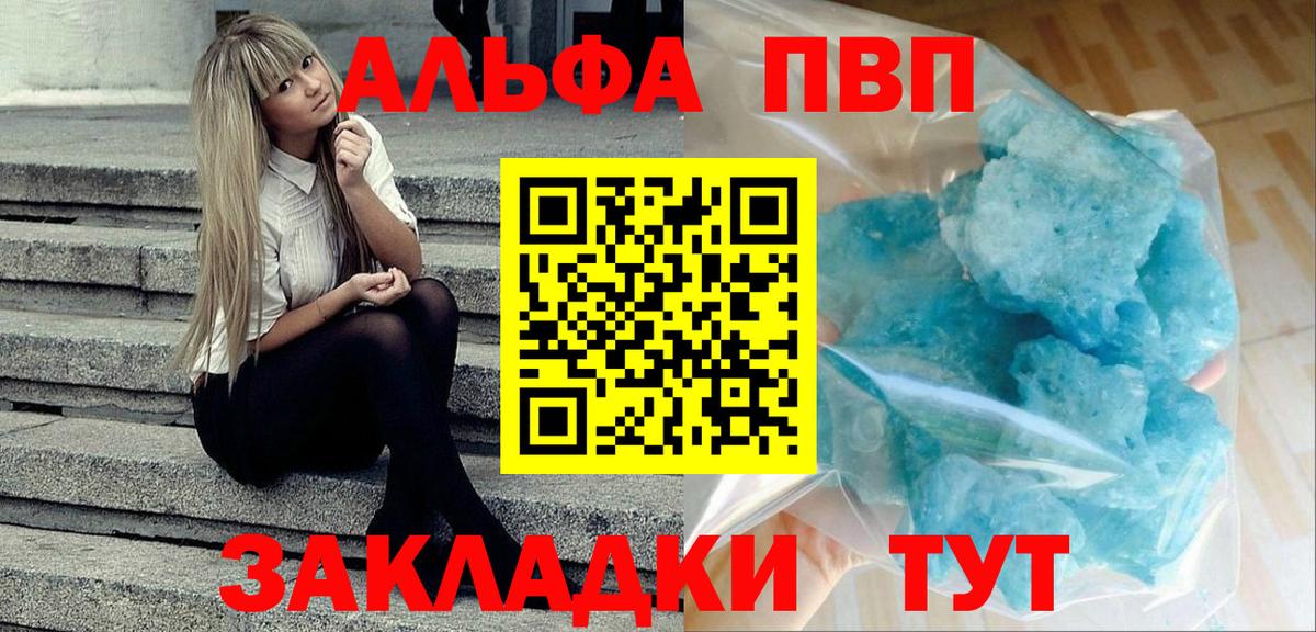 Альфа ПВП СК Миасс