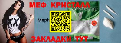молекула духа Гусев