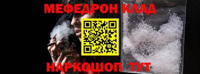 молекула духа Гусев