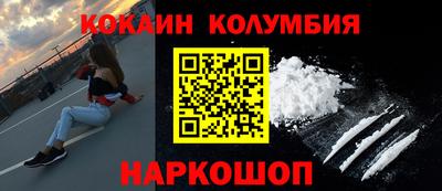 молекула духа Гусь-Хрустальный