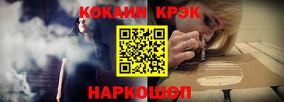 молекула духа Гусев