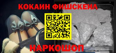 молекула духа Гусь-Хрустальный