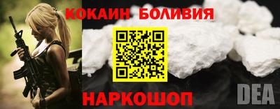 молекула духа Гусь-Хрустальный