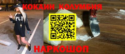 марки nbome Гусиноозёрск