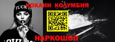 молекула духа Гусев