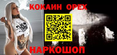 молекула духа Гусь-Хрустальный