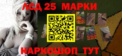 молекула духа Гусь-Хрустальный