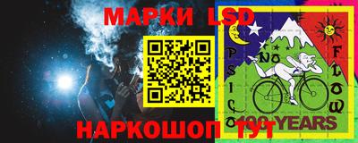 молекула духа Гусев