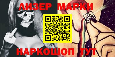 молекула духа Гусев