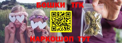 молекула духа Гусь-Хрустальный