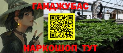 молекула духа Гусь-Хрустальный