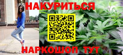 молекула духа Гусь-Хрустальный