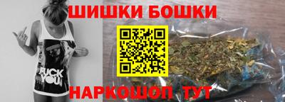 молекула духа Гусь-Хрустальный