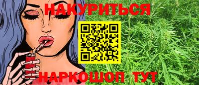 марки nbome Гусиноозёрск