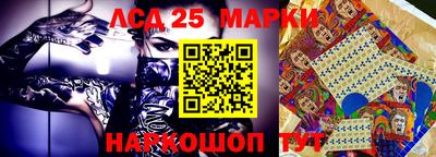 марки nbome Гусиноозёрск