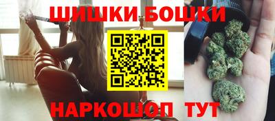 молекула духа Гусь-Хрустальный