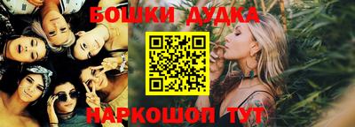 молекула духа Гусь-Хрустальный
