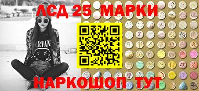 молекула духа Гусев