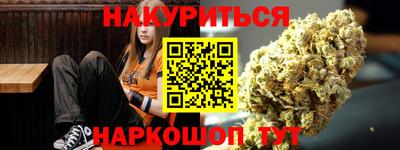 молекула духа Гусь-Хрустальный