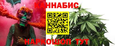молекула духа Гусь-Хрустальный