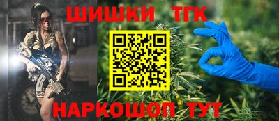 молекула духа Гусев