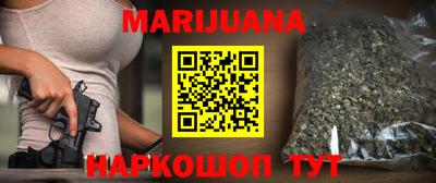 марки nbome Гусиноозёрск