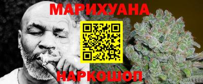 молекула духа Гусев
