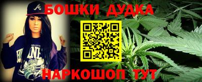 молекула духа Гусь-Хрустальный