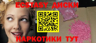 молекула духа Гусь-Хрустальный