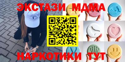 молекула духа Гусь-Хрустальный