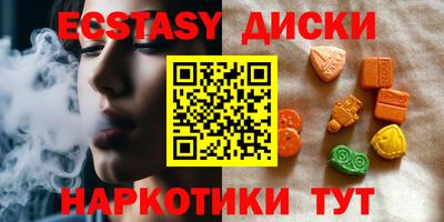 марки nbome Гусиноозёрск