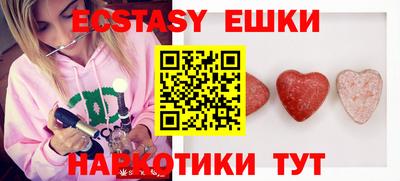 марки nbome Гусиноозёрск