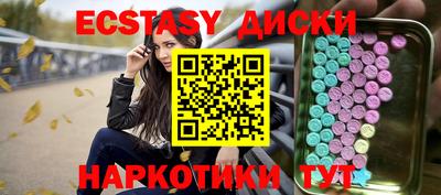 молекула духа Гусев