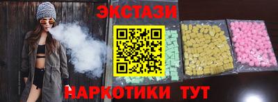 марки nbome Гусиноозёрск