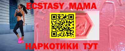 марки nbome Гусиноозёрск