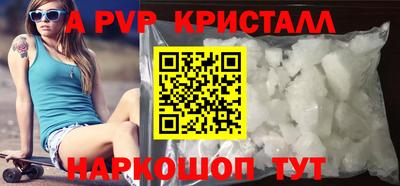 молекула духа Гусев