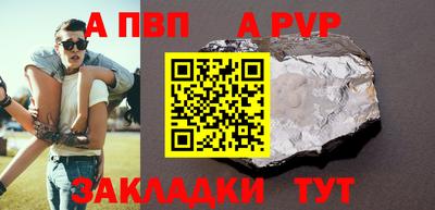 марки nbome Гусиноозёрск