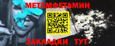 марки nbome Гусиноозёрск