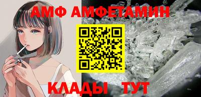 молекула духа Гусев