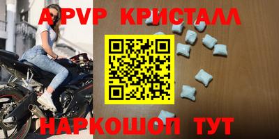 молекула духа Гусев