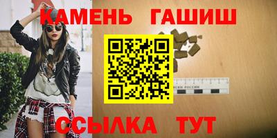 марки nbome Гусиноозёрск