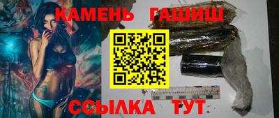 марки nbome Гусиноозёрск