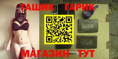 марки nbome Гусиноозёрск