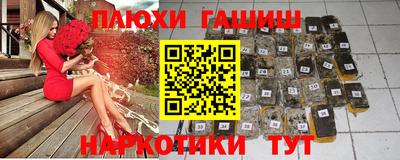 молекула духа Гусев