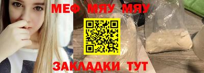 молекула духа Гусев