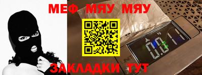марки nbome Гусиноозёрск