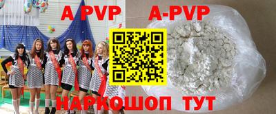 марки nbome Гусиноозёрск