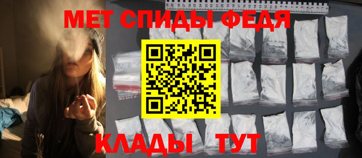 Миасс  МЕТАМФЕТАМИН Декстрометамфетамин 99.9%  Вход с VPN  МЕТАМФЕТАМИН Декстрометамфетамин 99.9% 